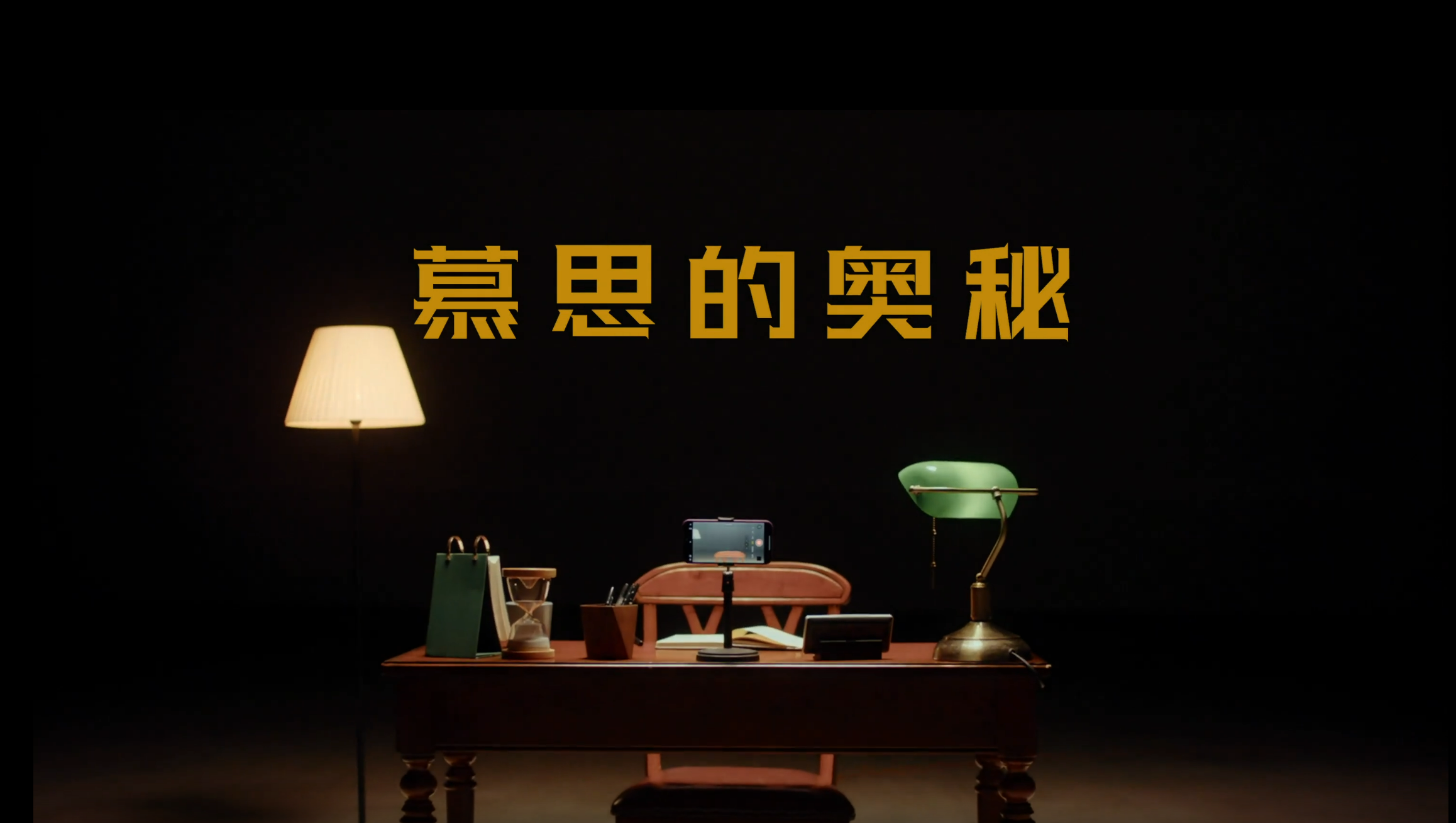 《尊龙凯时的奥秘》大国品牌尊龙凯时金管家宣传片